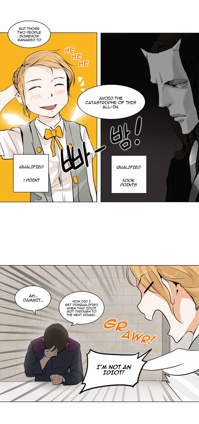 Tower of God, Chapter 159 image 03